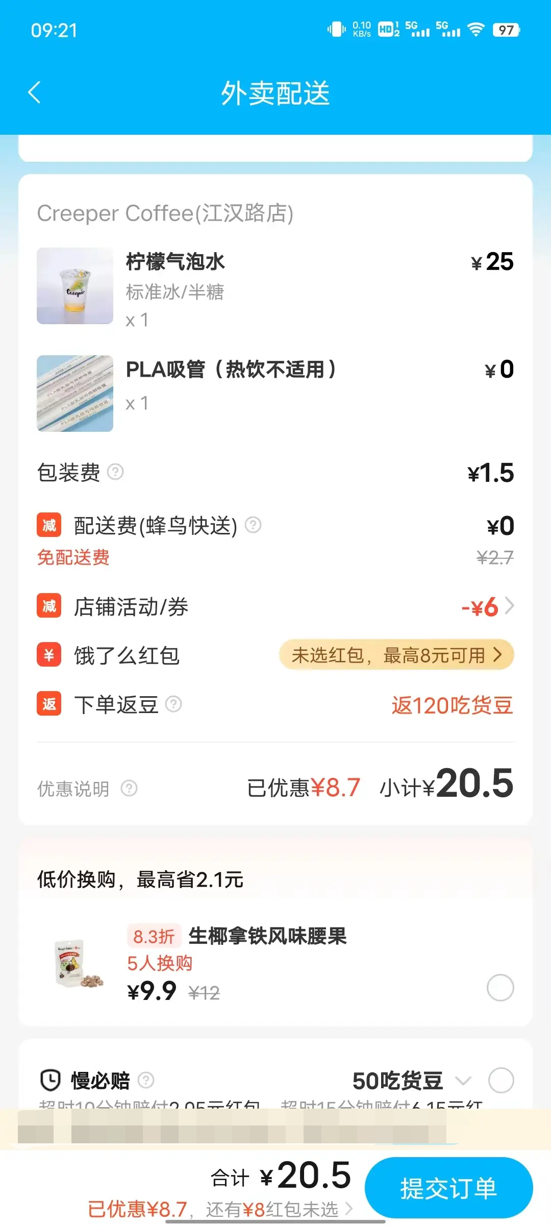 产品经理，产品经理网站